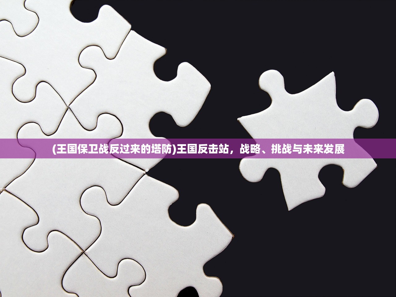 (求和的那句话怎么说)求和之路最佳阵容平民攻略，打造无敌团队