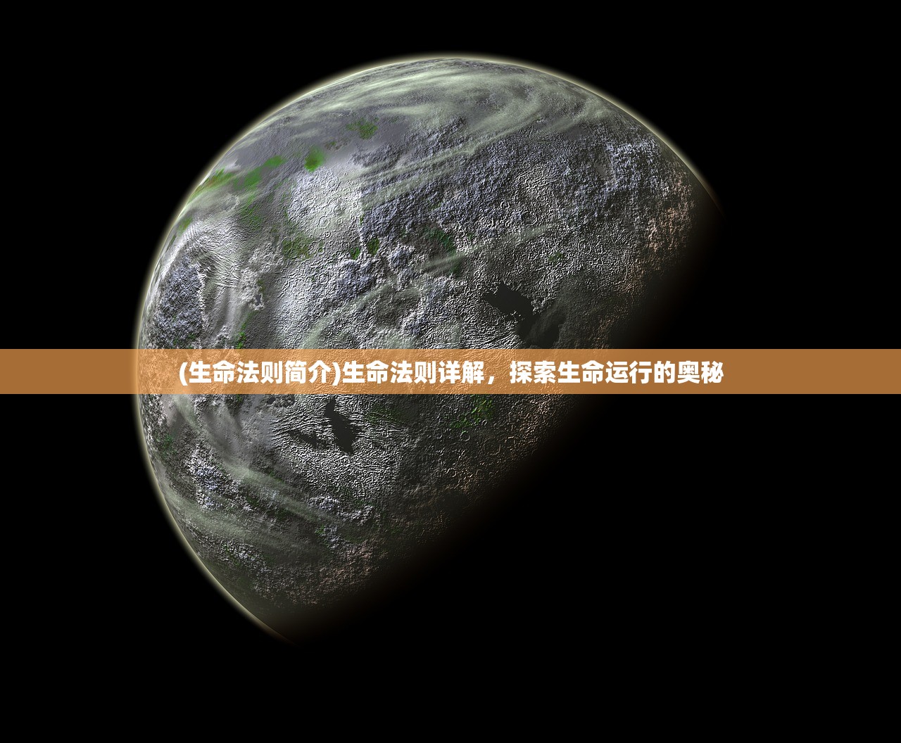 (体尊结局)体尊第二部之神秘续篇，探寻力量的终极境界