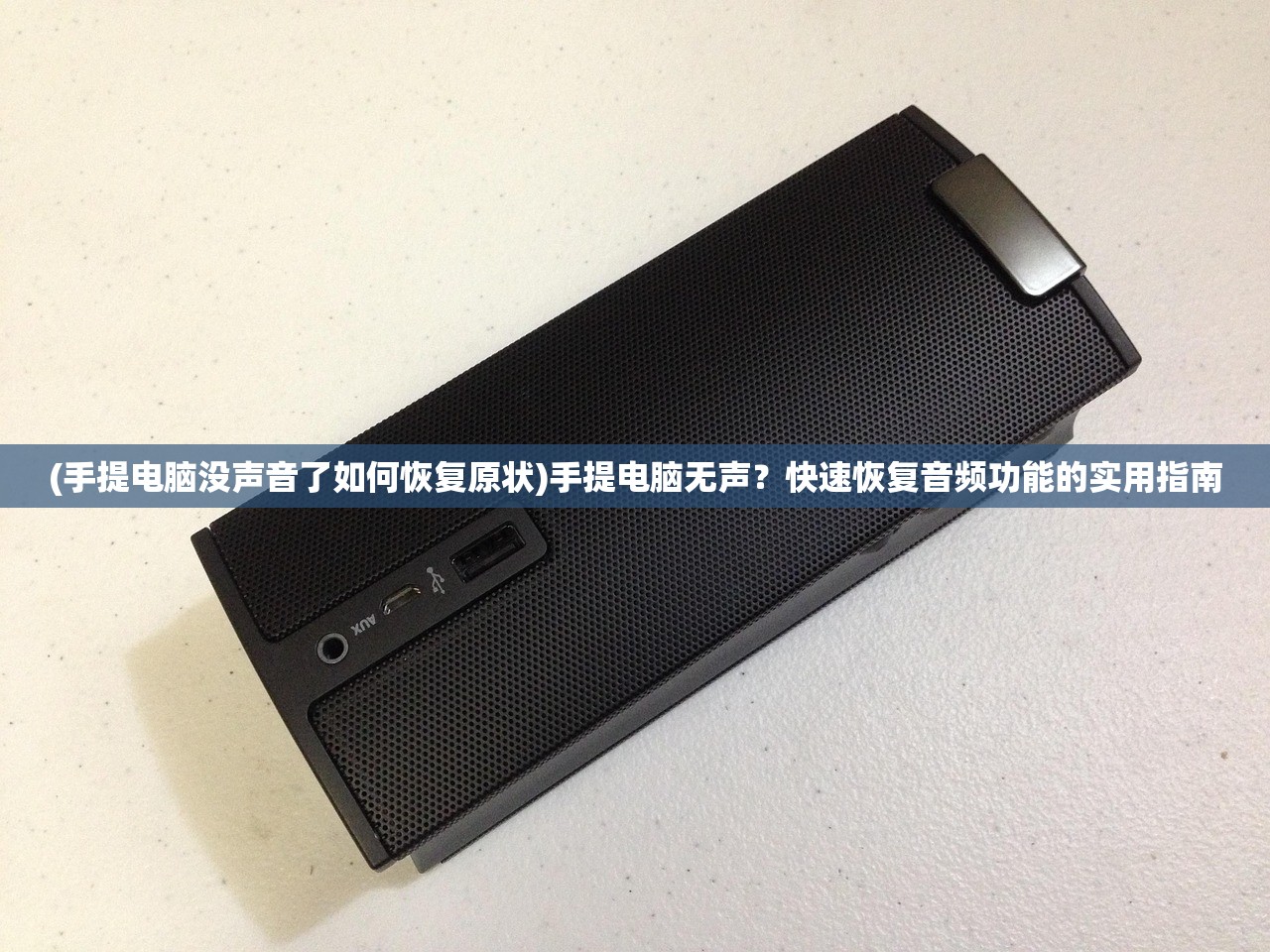 (体尊结局)体尊第二部之神秘续篇，探寻力量的终极境界
