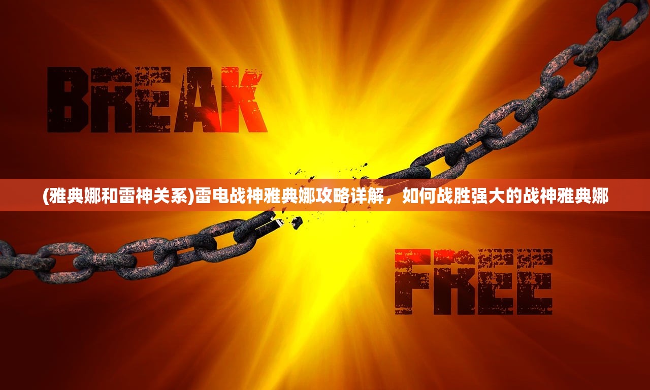 (星屑之剑)星之屑速刷攻略及常见问题解答