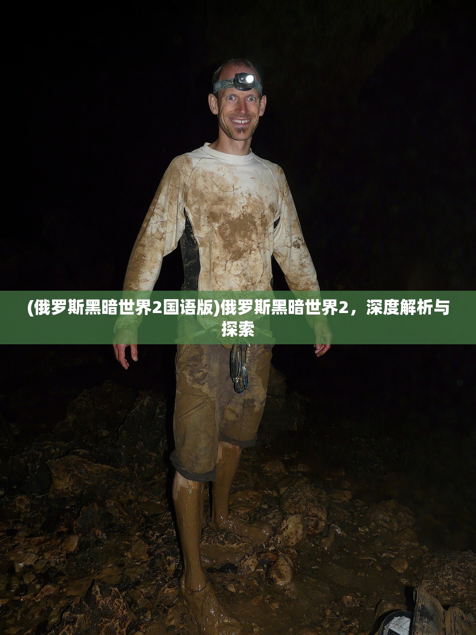 (星屑之剑)星之屑速刷攻略及常见问题解答