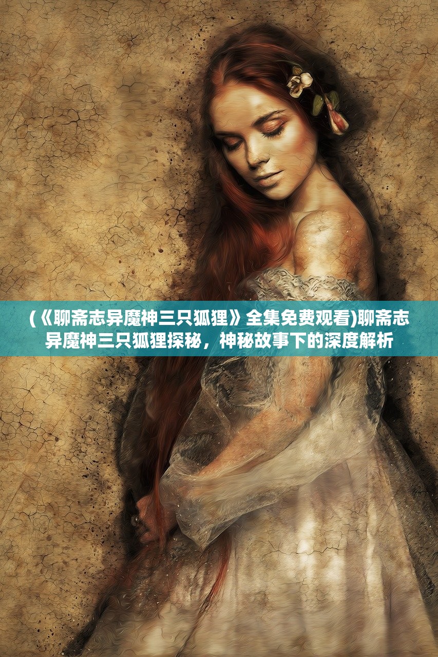 (三剑豪2官网)三剑豪2为何下架，深度探究其原因