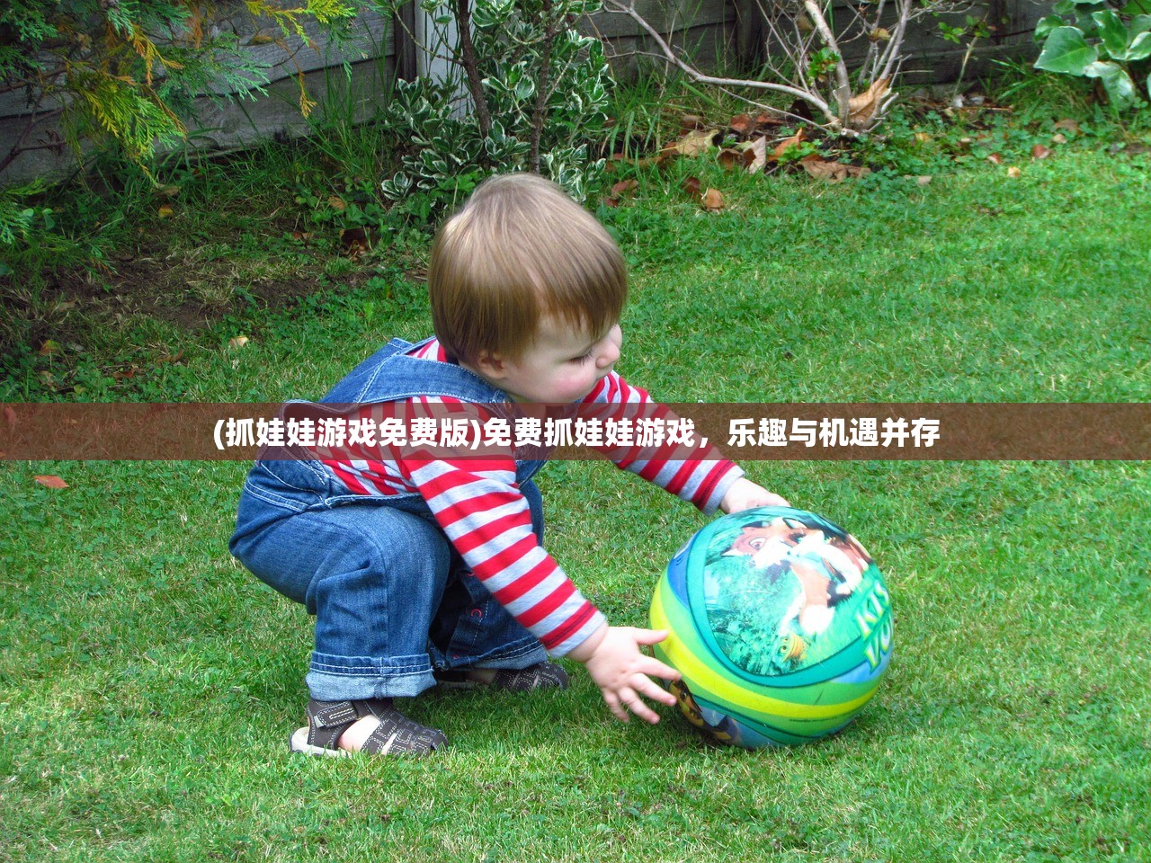 (霸刀传奇攻略大全)霸刀传奇游戏攻略大全及常见问题解答