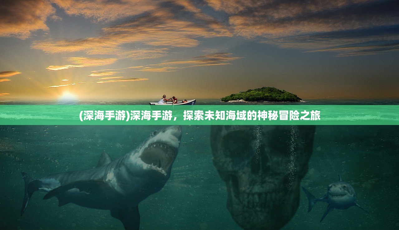 (三剑豪2官网)三剑豪2为何下架，深度探究其原因