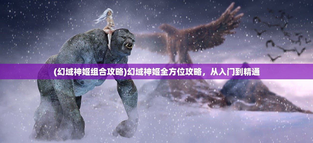 (因狄斯的谎言折相思破解版)因狄斯的谎言与折相思，深度探究与常见问答