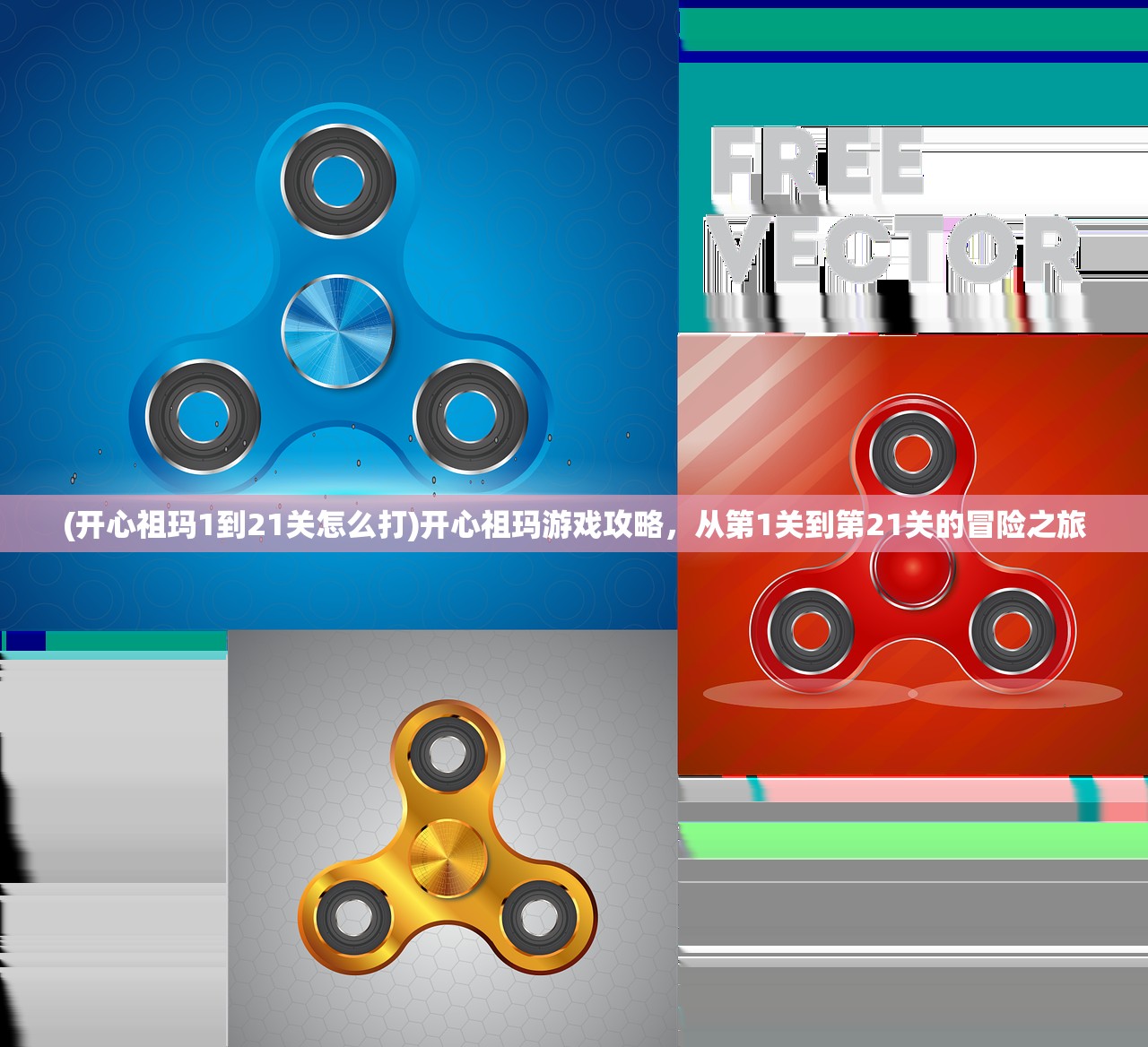 (全民热血贪玩版娜扎怎么玩)全民热血贪玩版，探索新时代的游戏热潮