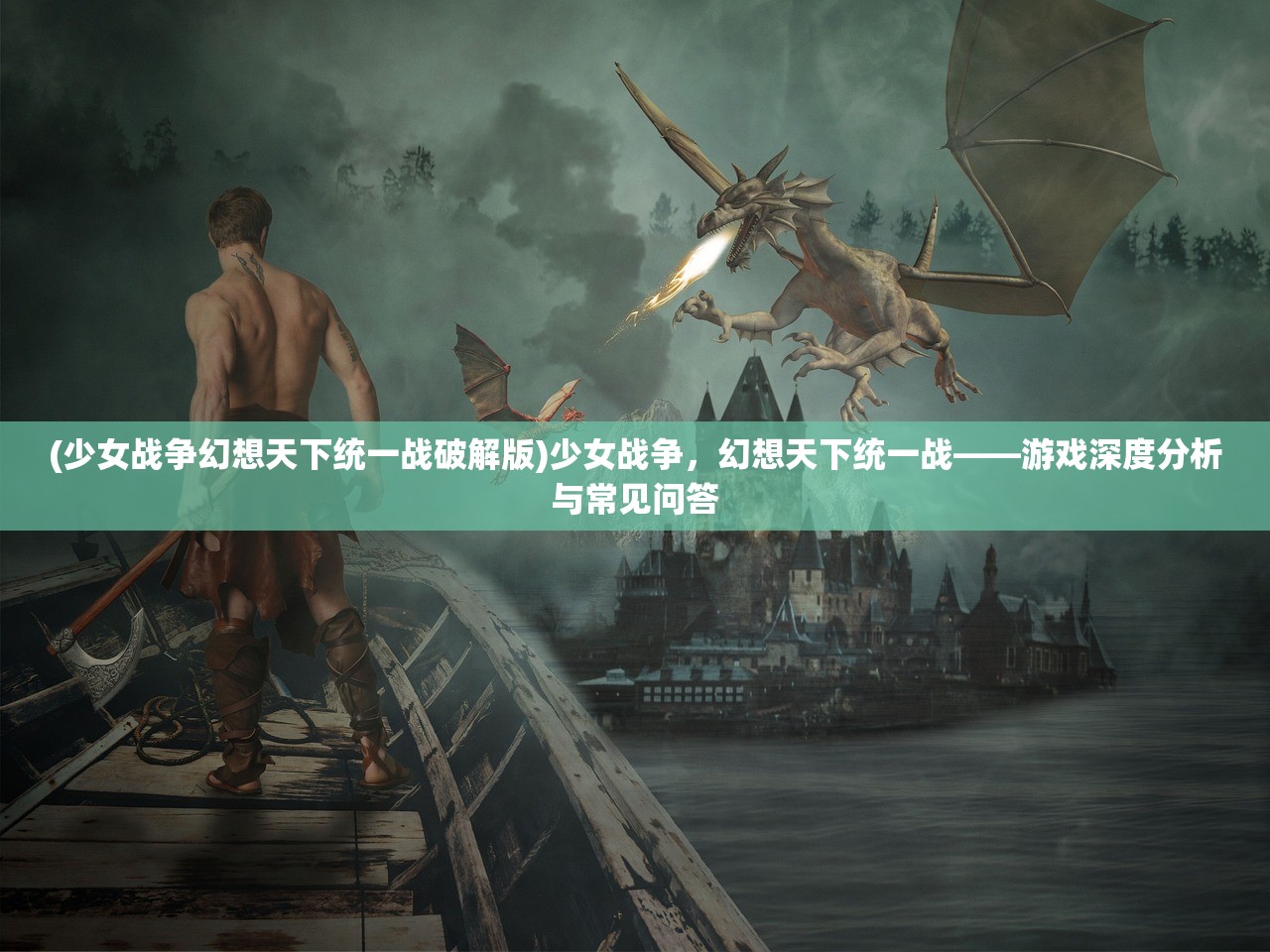 (大作战红包版下载)好友大作战红包版，社交与娱乐的完美融合