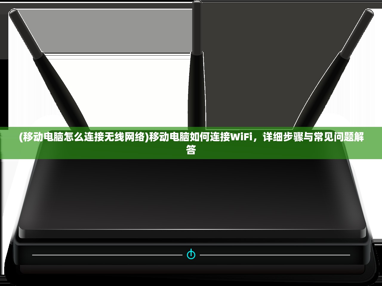(跨时空救兵百科百度)跨时空救兵百科，解析与探讨