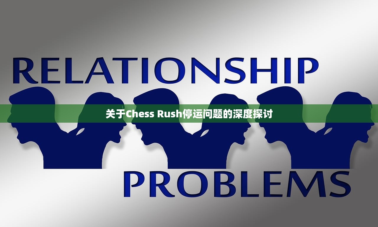 (剑侠情缘2剑歌行什么时候开新区)剑侠情缘2剑歌行关服原因深度解析