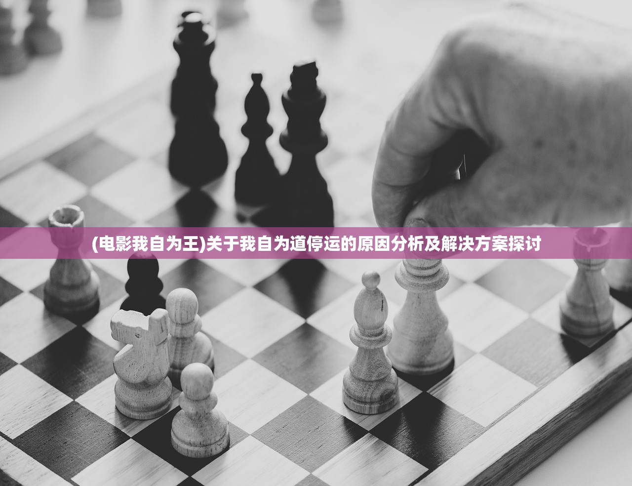 (《烈焰》)烈焰今又完结版，深度解析与探讨
