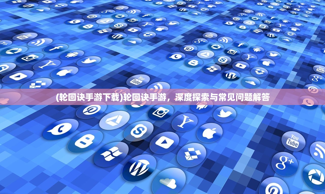 (《烈焰》)烈焰今又完结版，深度解析与探讨