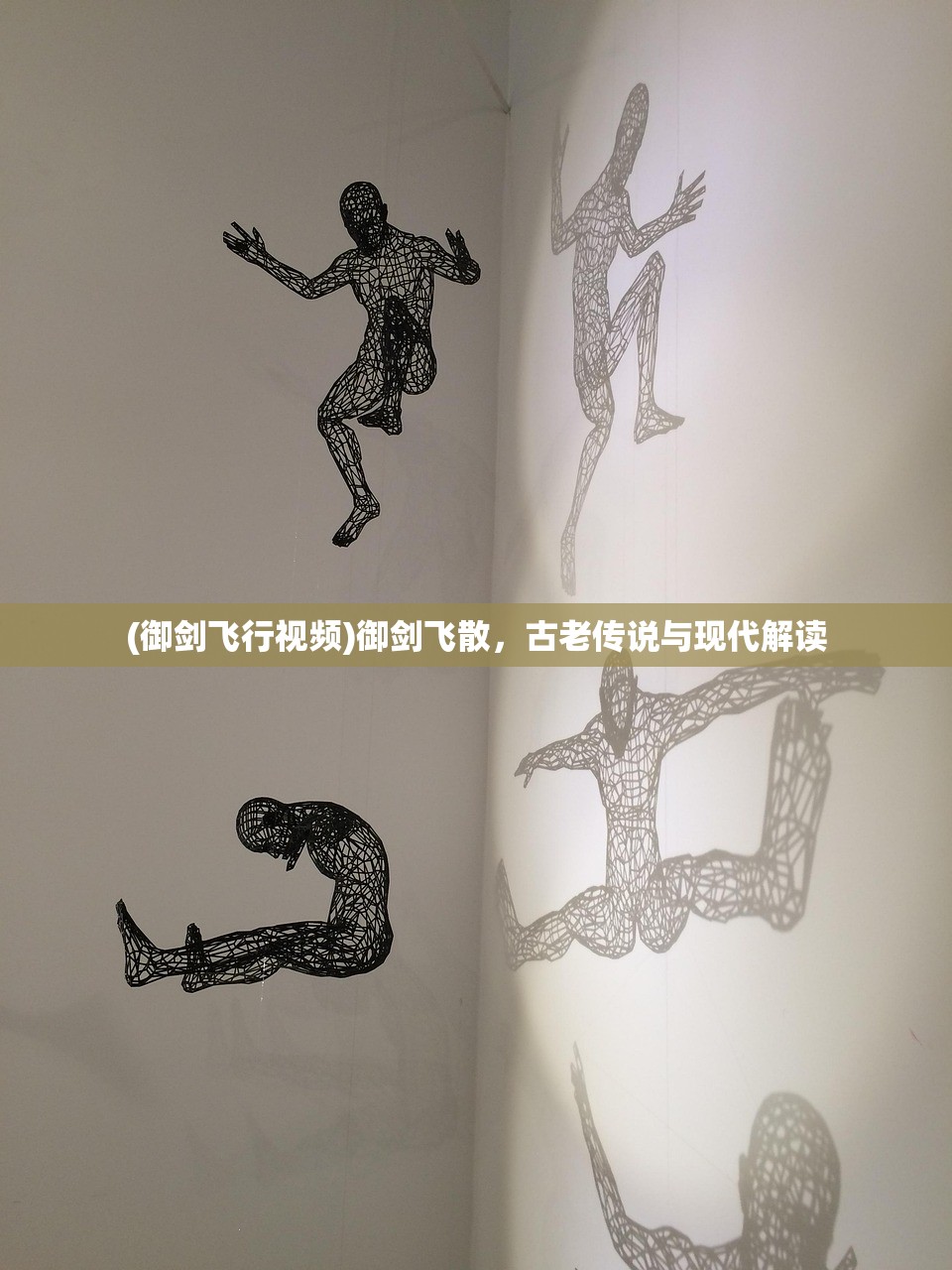 (邂逅在迷宫怎么玩)邂逅在迷宫反和谐教程，深度解析与指南