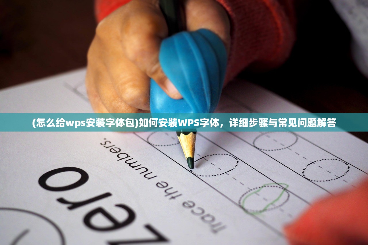 (梦想足球联盟下载)梦想足球联盟，点燃激情，共创足球荣耀