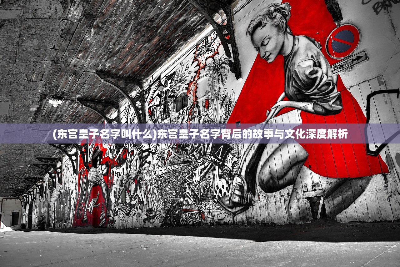 (邂逅在迷宫怎么玩)邂逅在迷宫反和谐教程，深度解析与指南