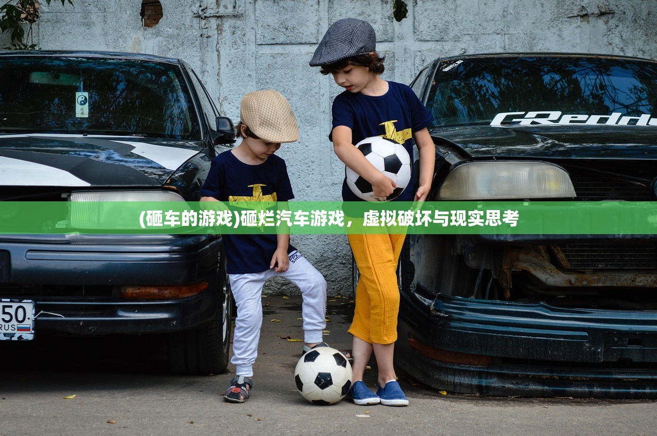 (萌物大乱斗合成消除游戏怎么玩)萌物大乱斗，合成消除游戏的魅力与挑战