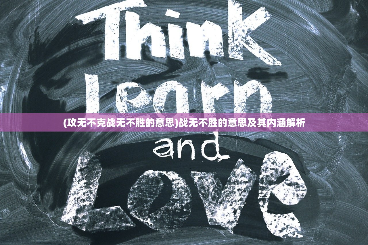 (守望黎明号 百科)守望黎明号，探索未知的先锋