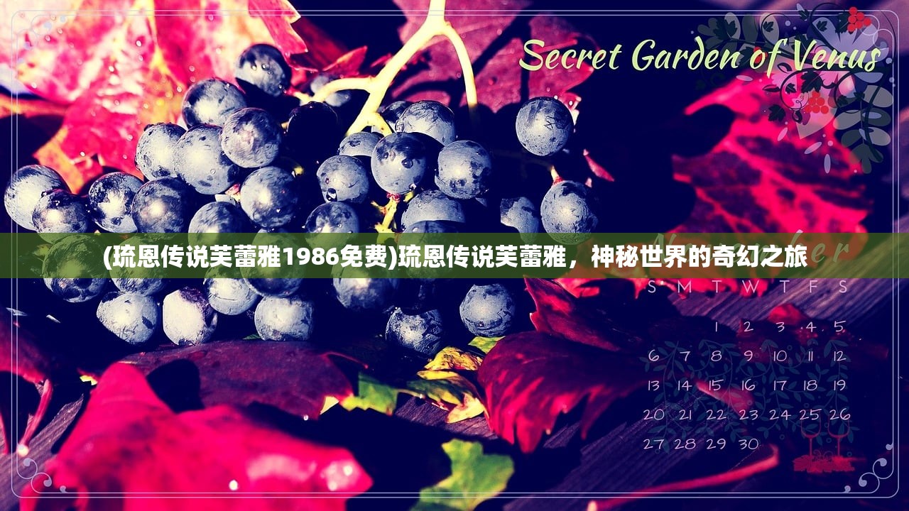 (英雄爱三国官方正版下载)英雄爱三国官方正版，深度解析与常见问题解答