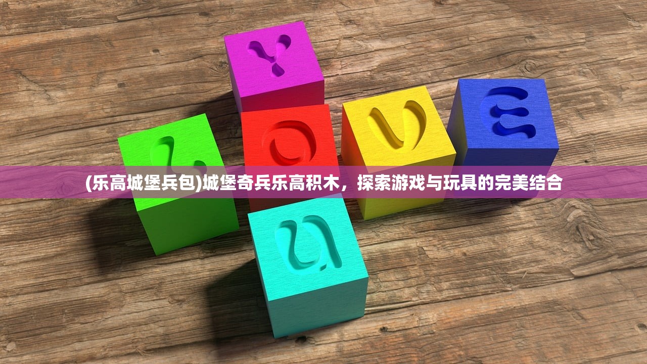 (王者战魂最新版本是多少)王者战魂最新版，全面解析与常见问题解答