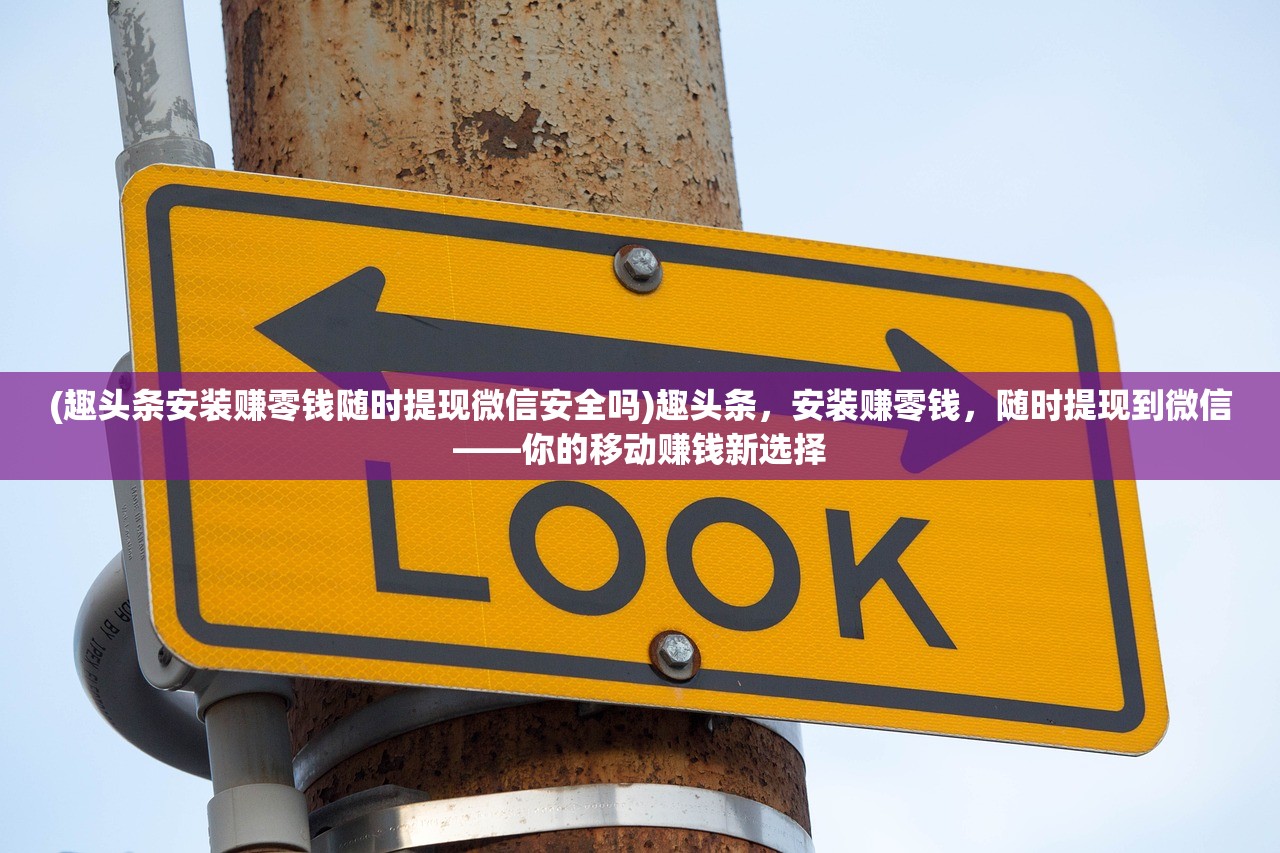 (王者战魂最新版本是多少)王者战魂最新版，全面解析与常见问题解答