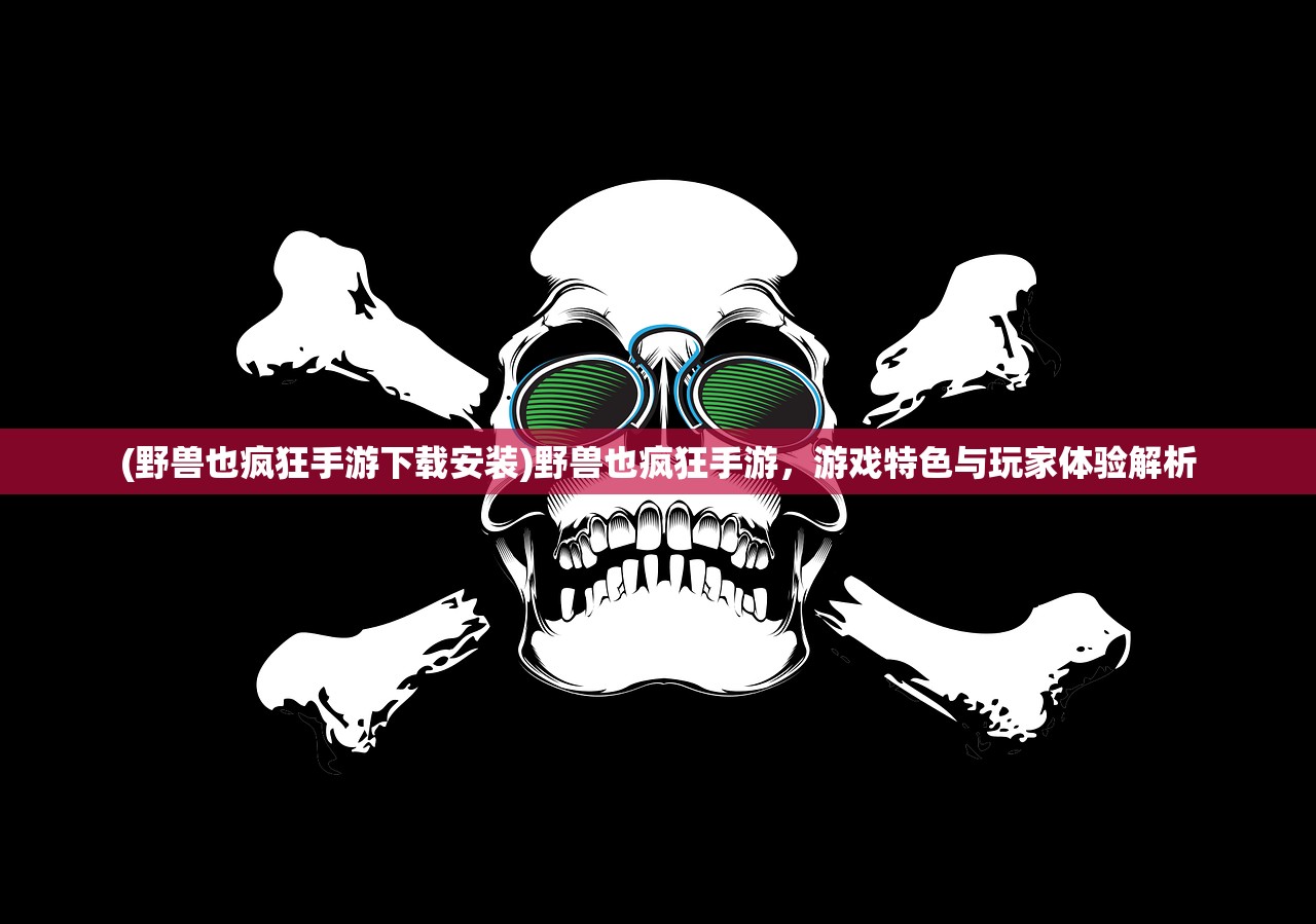 (海南自由贸易港宣传简报范文)海南自由贸易港宣传简报及其深度解读