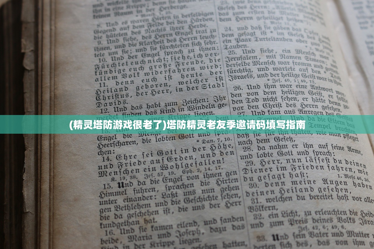 (佣兵地下城新手阵容介绍)佣兵地下城，免广告攻略及常见问题解答