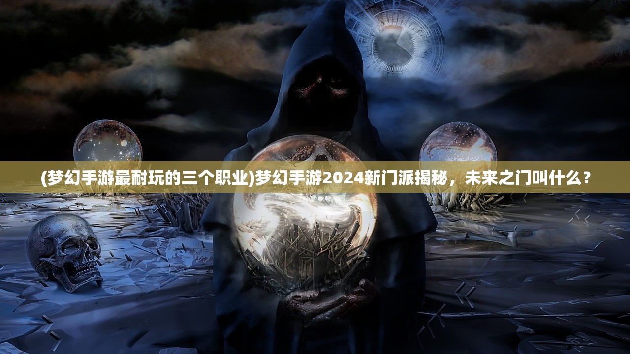 (雪鹰领主境界划分吞噬星空境界对比)雪鹰领主境界划分详解，探寻修炼之巅