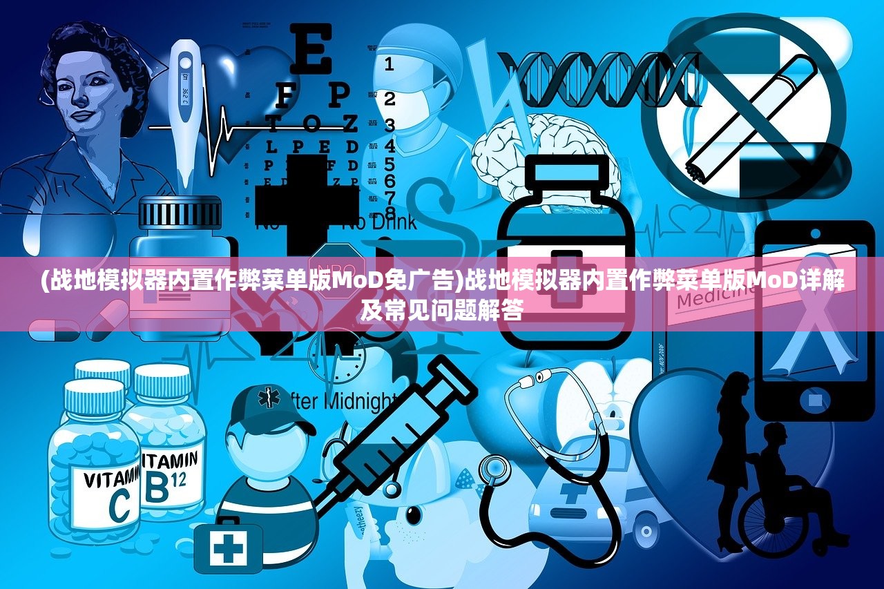 (逍遥官老爷兴唐情缘版本门客如何培养)逍遥官老爷与兴唐情缘版本，历史与文化的交融