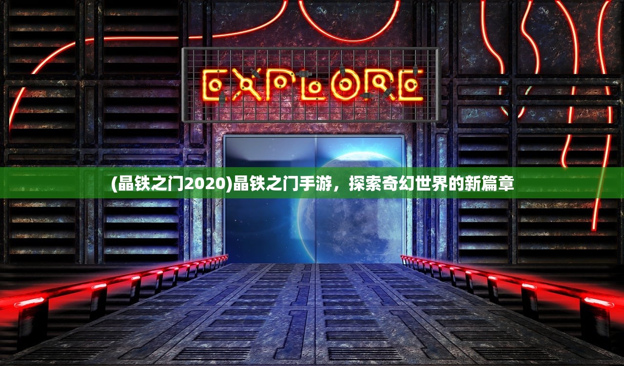 暗金之躯折相思，探寻内心的深渊与情感的纠葛