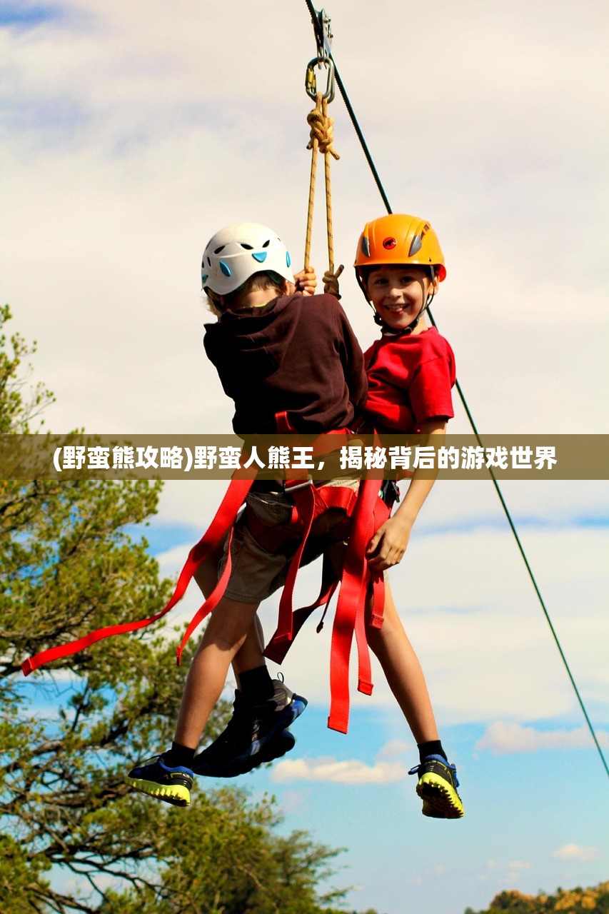 (剑舞江湖九剑冲天怎么打)剑舞江湖九剑冲天，古韵今风中的武侠情怀