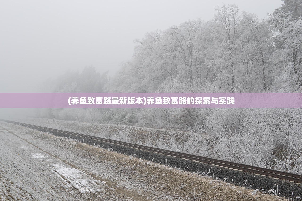 (武林秘籍功夫名字大全集)武林秘籍功夫名字大全及其内涵解析