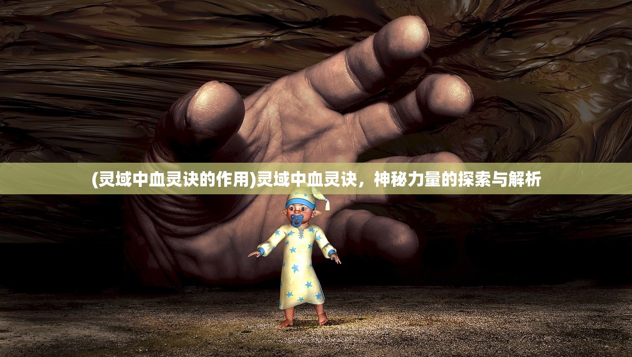 (少年驯龙记攻略图文)少年驯龙记全面攻略，从入门到精通