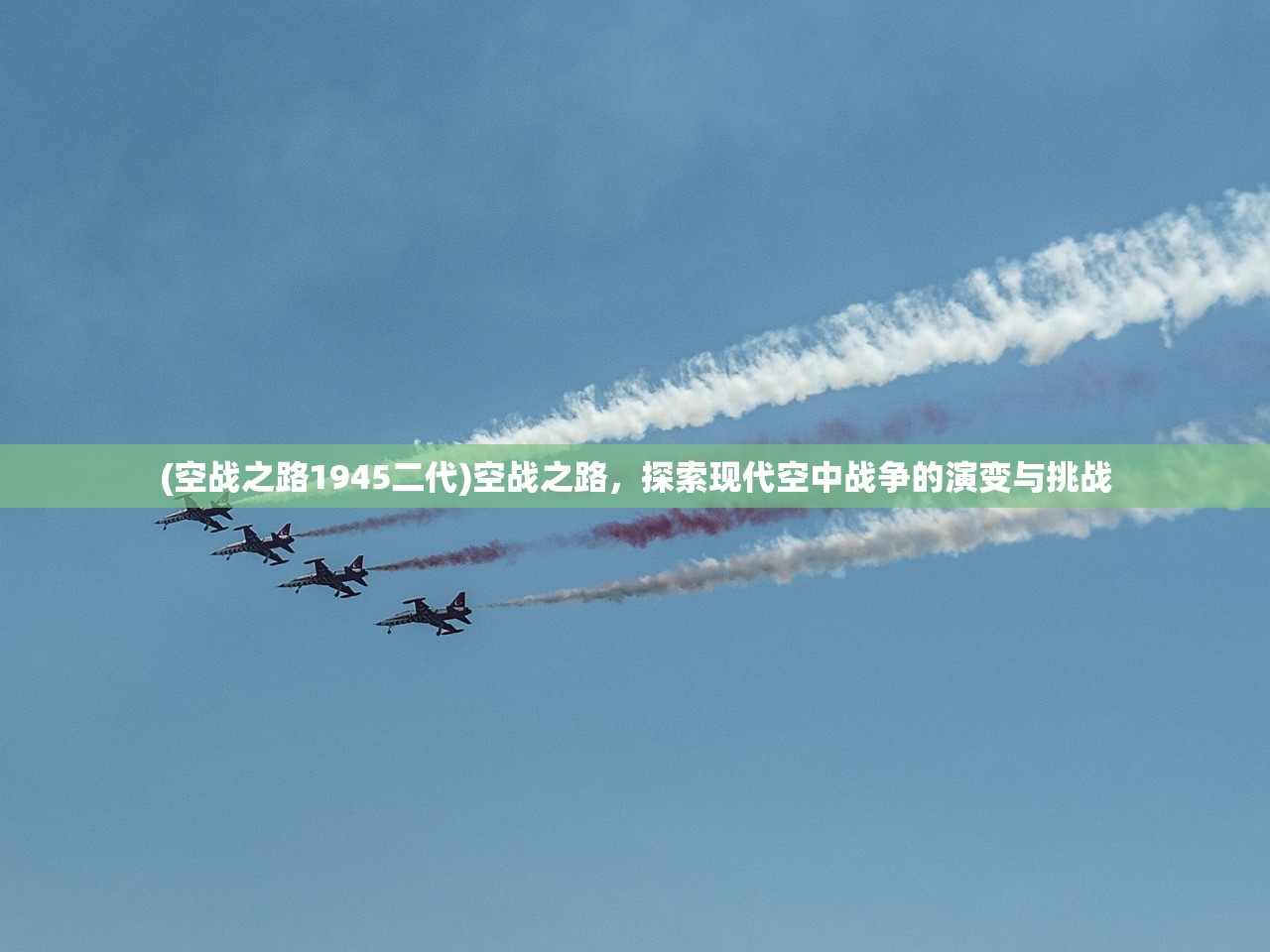 (黑潮之上怎么样)黑潮之上停运解析，原因探究与未来展望