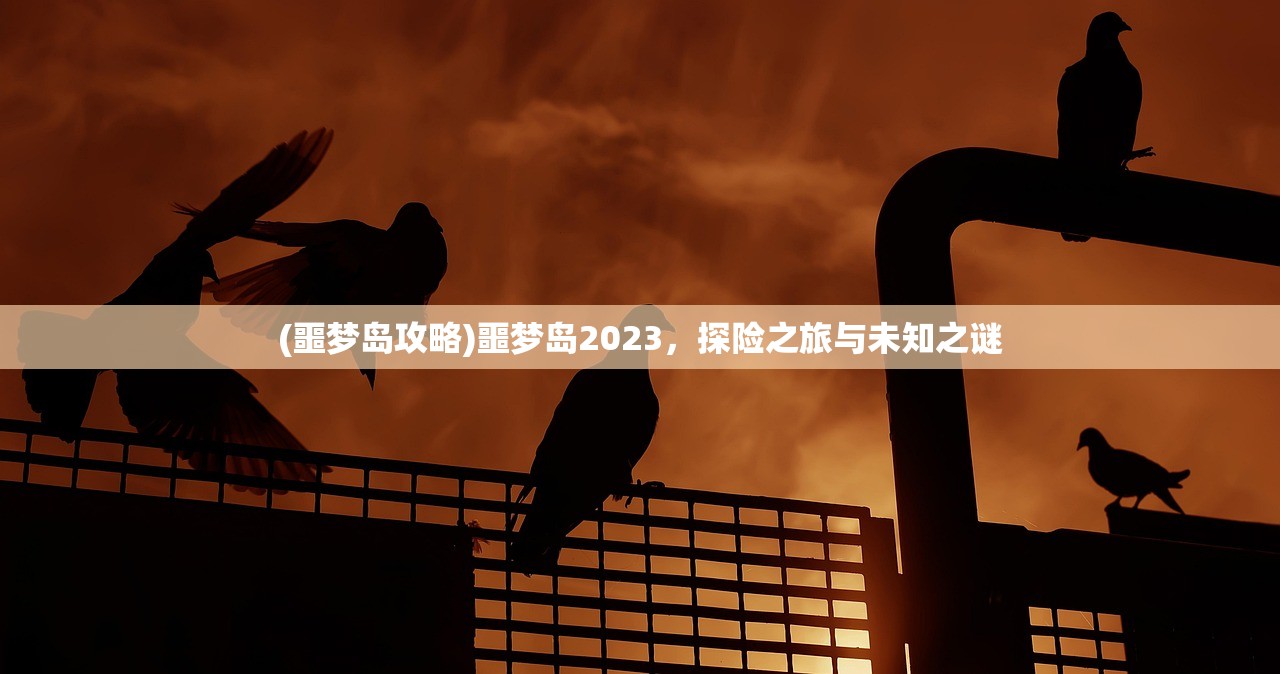 (守护灵时代:开局神武灵笔趣阁)守护灵时代，开局神武灵——探索神秘世界的序章