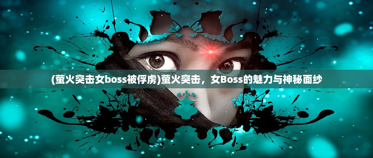 (猎手之王手游贴吧)猎手之王回归，2024年的期待与热议