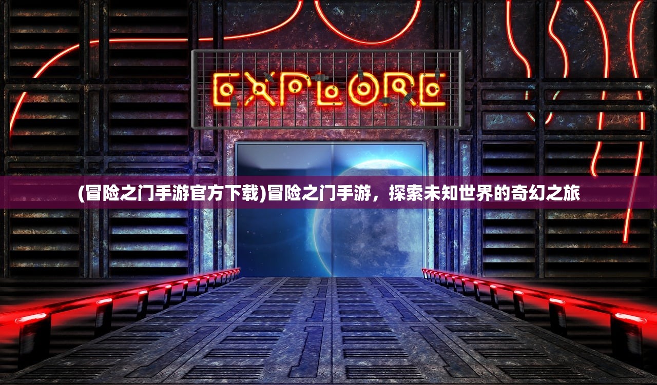 (代号弥弥尔上线时间)代号，弥尔弥尔版号的深度解析与探讨