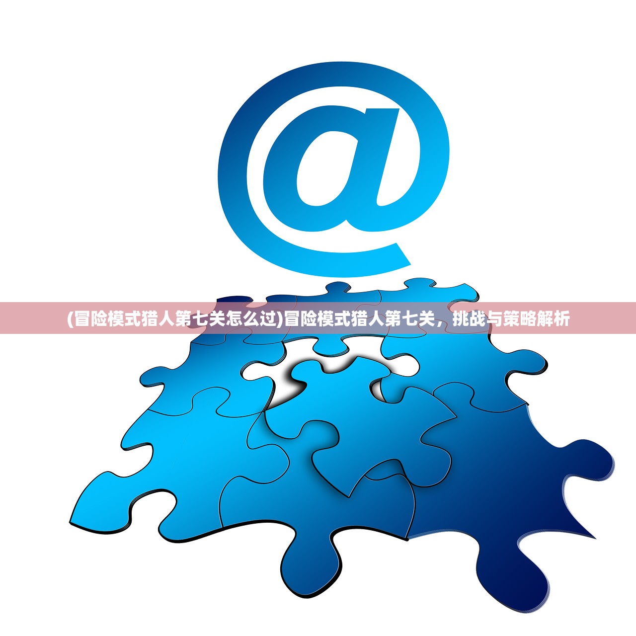 (灵猫传是否继续叫价)灵猫传下架原因深度解析