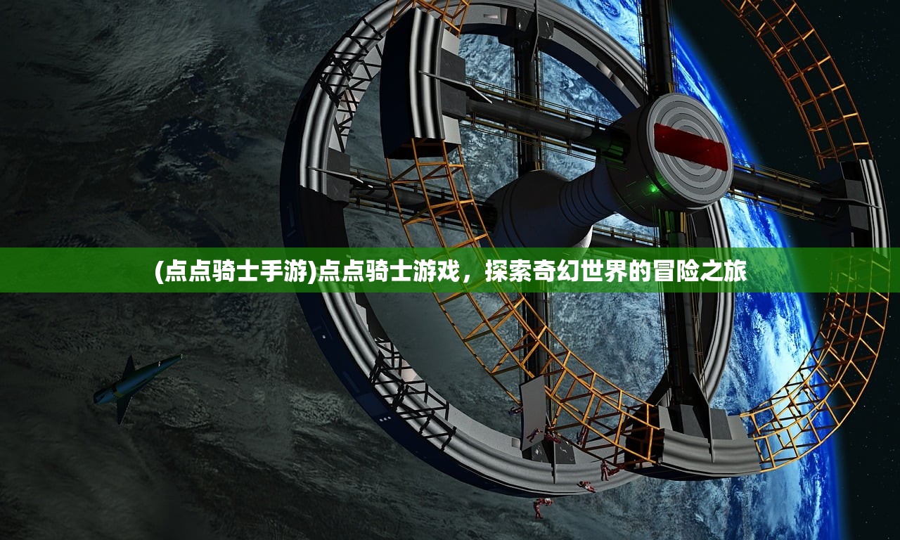 (诸神怎么获得)诸神怎么弄，全面解析与攻略