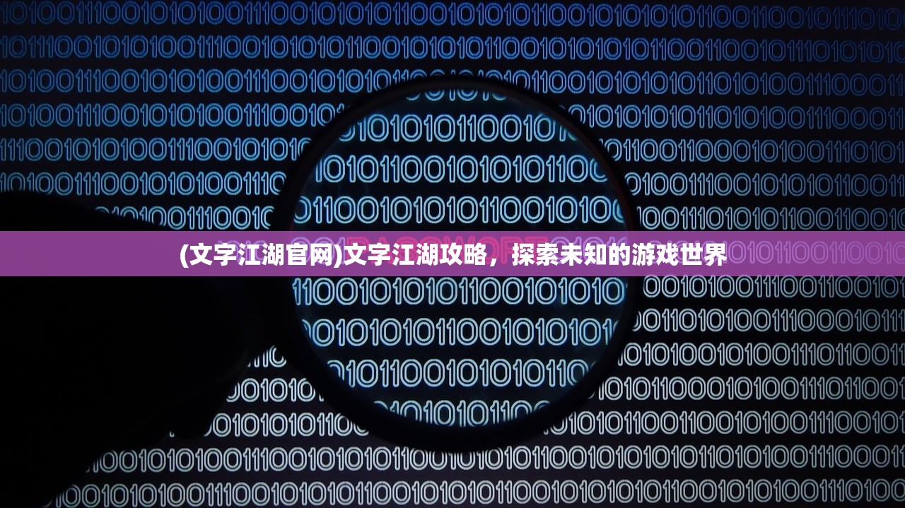 (金兜洞大王攻略)金兜洞兕大王，一部震撼人心的作品读后感