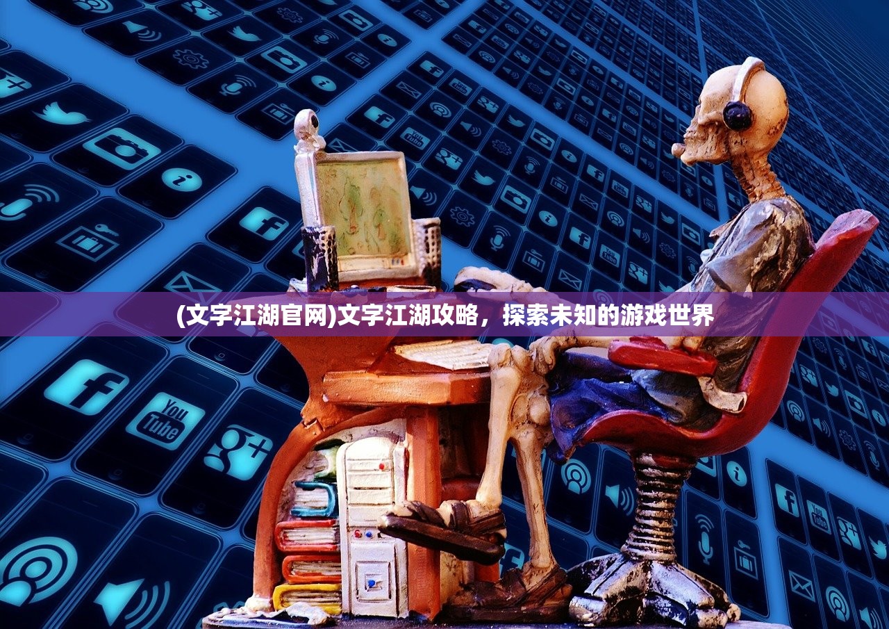 (少年三国志2阵容推荐最新2024)少年三国志2,最佳阵容推荐与策略分析 (少年三国志2阵容推荐最新2024)少年三国志2,最佳阵容推荐与策略分析