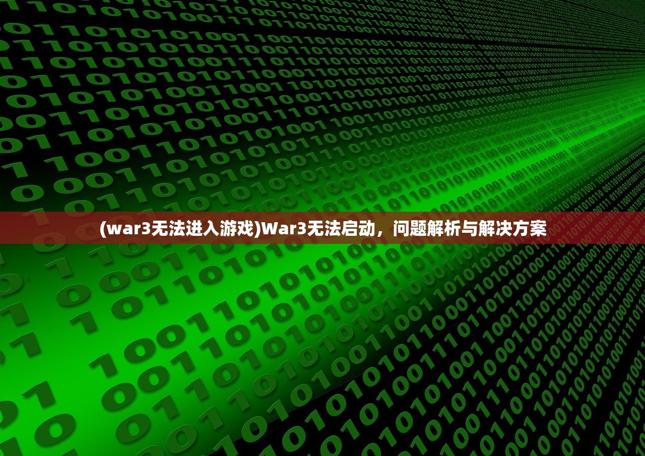 (金兜洞大王攻略)金兜洞兕大王，一部震撼人心的作品读后感