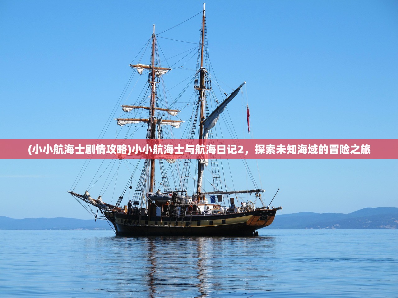 (嘣次元什么时候开服)嘣次元现在能否游玩，游戏状态与玩家体验探讨
