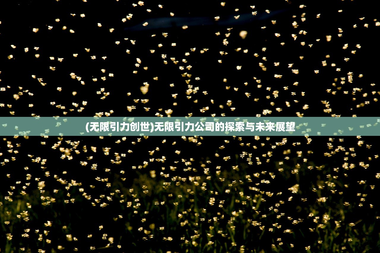 (剑网三指尖江湖关服)剑网3指尖江湖真的要关服了吗？关于这一话题的深入分析与探讨