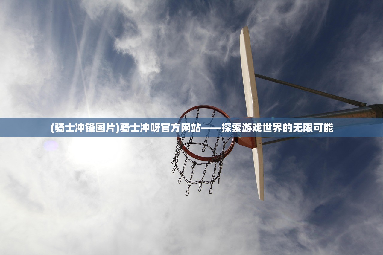 (领主总动员平民攻略)领主总动员下架原因深度解析