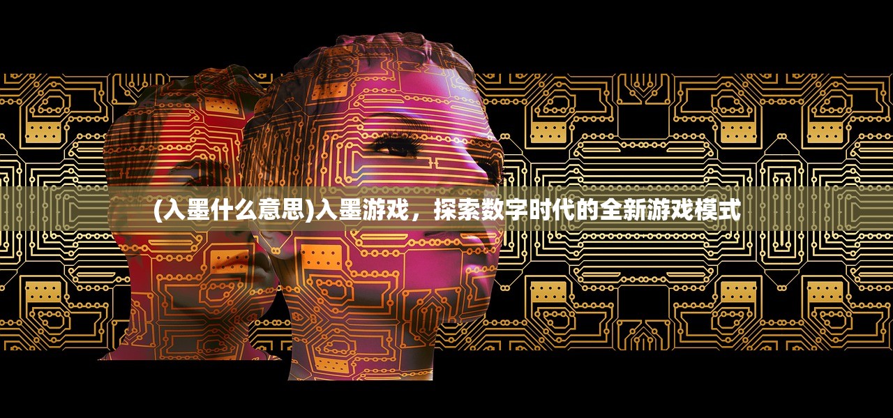 (青云酒剑仙白夜)青云之酒剑仙，古风酒韵与剑意合一的传奇