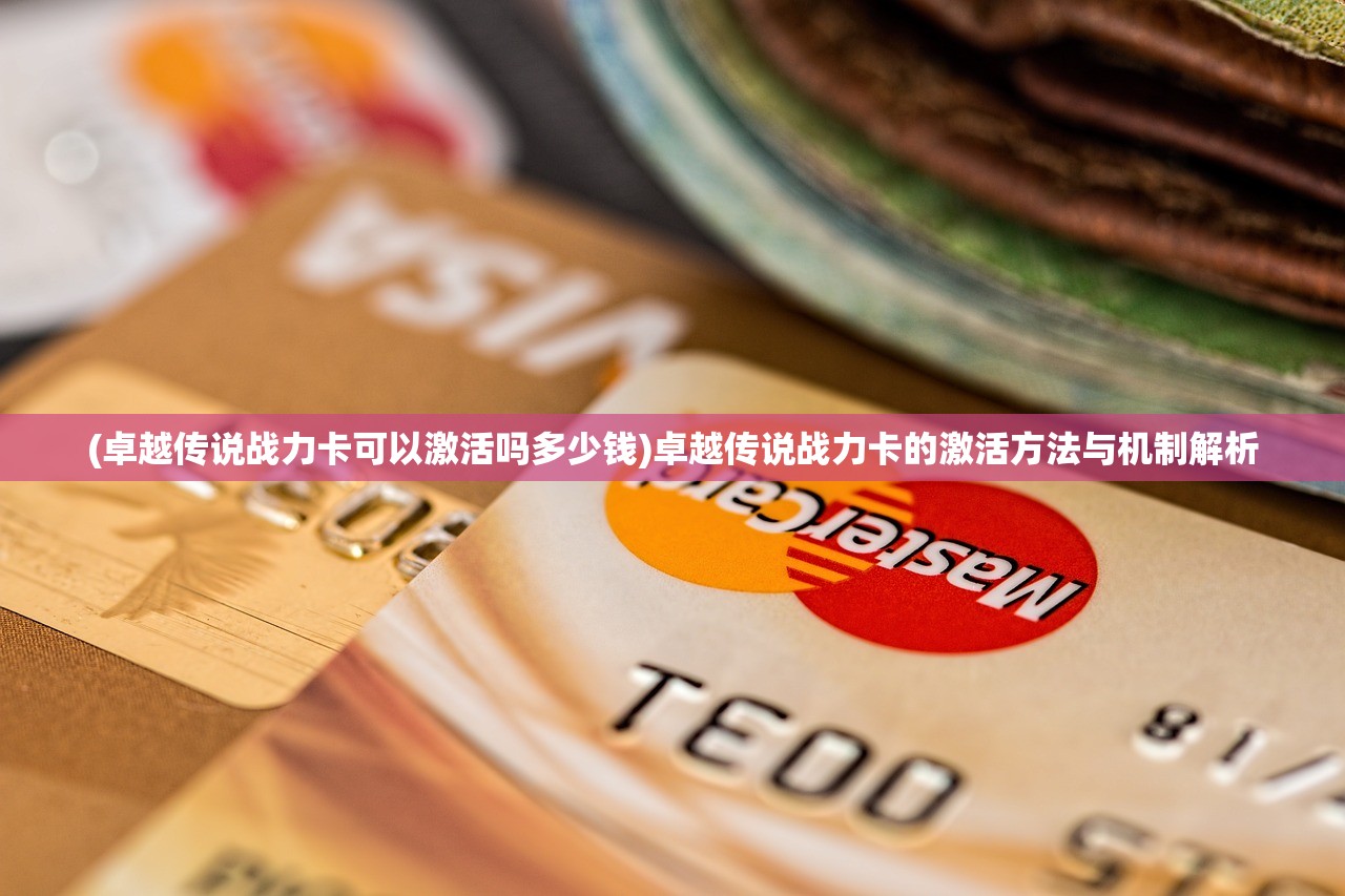 (诛神ol还能玩吗现在)诛神OL是否还能玩？游戏现状与未来展望
