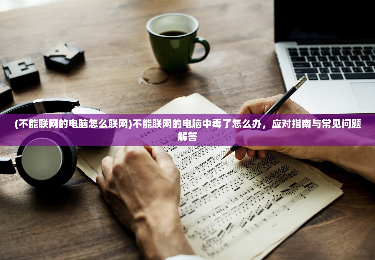 (诛神ol还能玩吗现在)诛神OL是否还能玩？游戏现状与未来展望