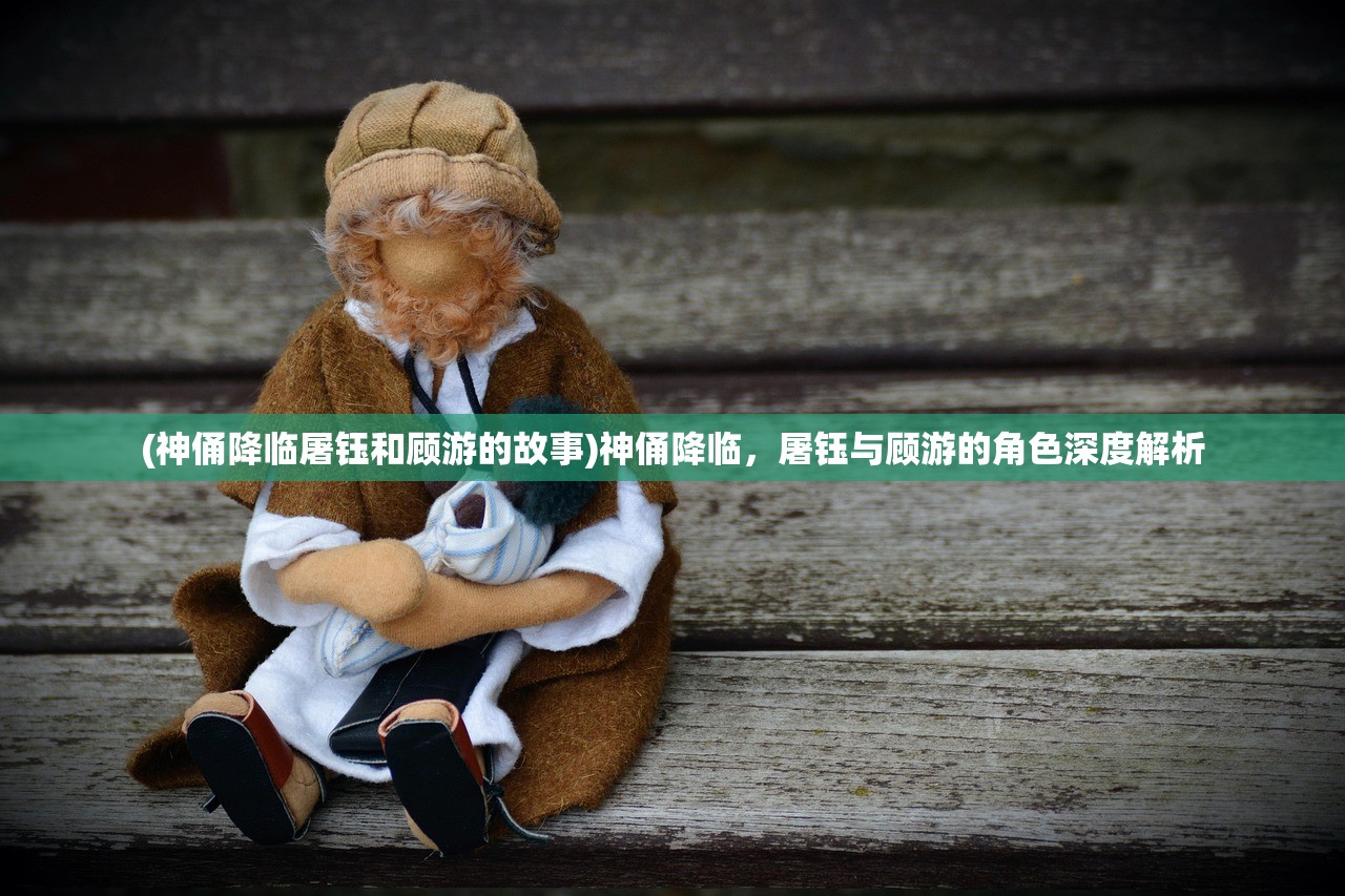 (蜀剑苍穹攻略大全)蜀剑苍穹攻略大全及常见问题解答