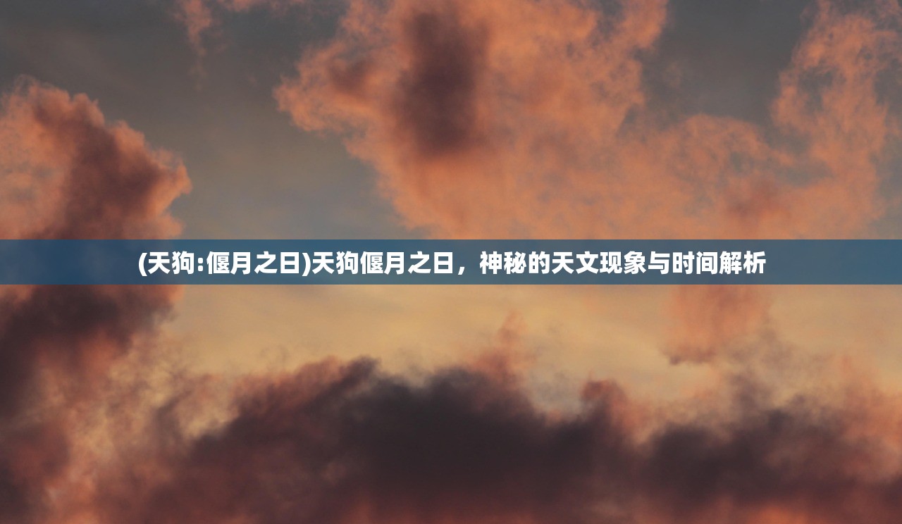 (恶魔学院攻略:校园降魔喜剧)恶魔学院游戏全面攻略及常见问答解析