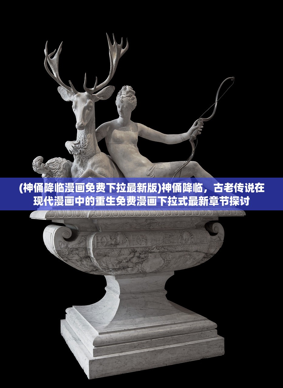 (霸者大陆破解版)霸者大陆内购免费版,游戏探索与深度解析 (霸者大陆破解版)霸者大陆内购免费版,游戏探索与深度解析