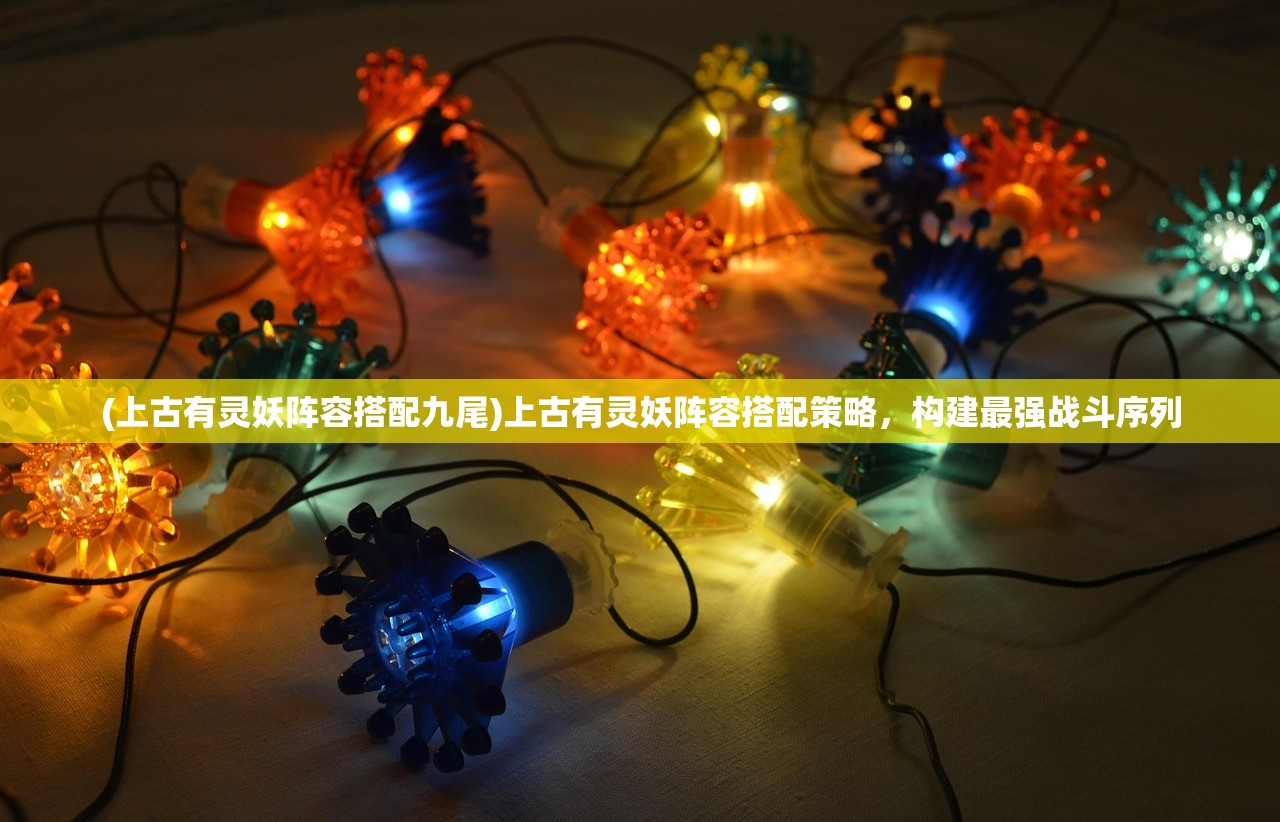 (霸者大陆破解版)霸者大陆内购免费版,游戏探索与深度解析 (霸者大陆破解版)霸者大陆内购免费版,游戏探索与深度解析